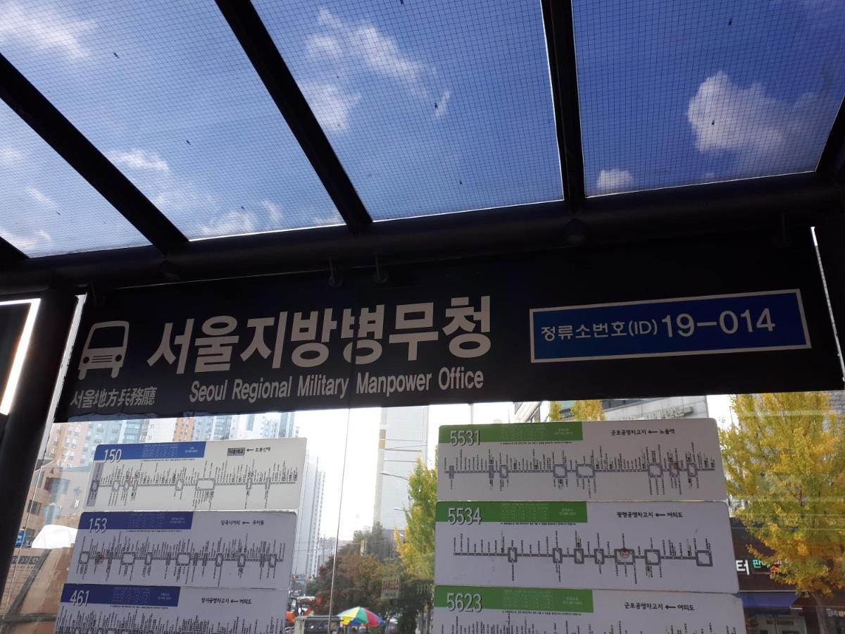 Dream Single House Vandrarhem Seoul Exteriör bild